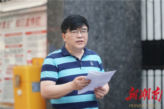 湖南省无线电管理委员会办公室湘西州管理处挂牌成立